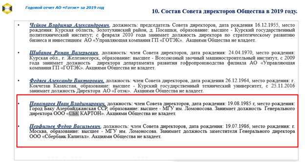 Хачатурянц и Греф возвели себе Хачатурянц и Греф возвели себе qzeidrzidzhidqkvls