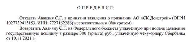 Верхогляд