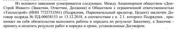Верхогляд