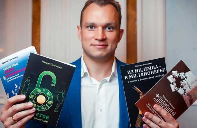 Бизнес-тренера и ютуб-блогера Максима Темченко обвиняют в мошенничестве на 200 тысяч рублей