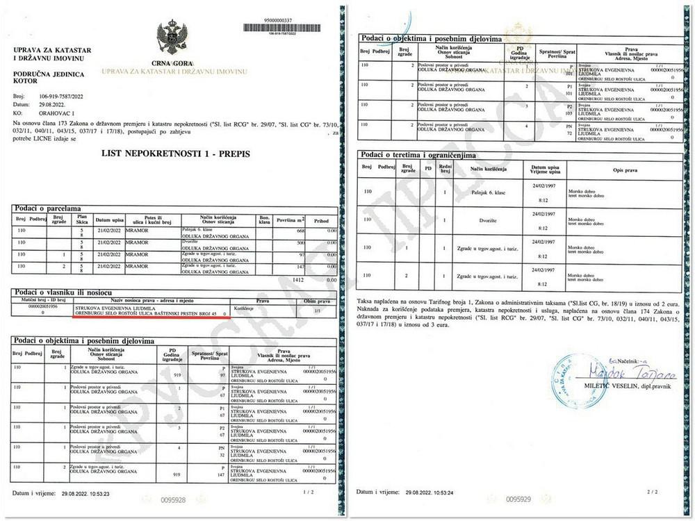 Compromat.Ru: 77507 Compromat.Ru: 77507