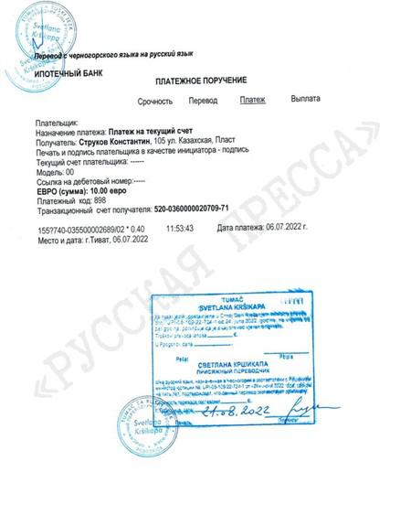 Compromat.Ru: 77511 Compromat.Ru: 77511