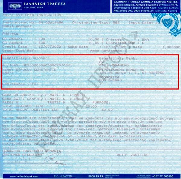 Compromat.Ru: 77514 Compromat.Ru: 77514