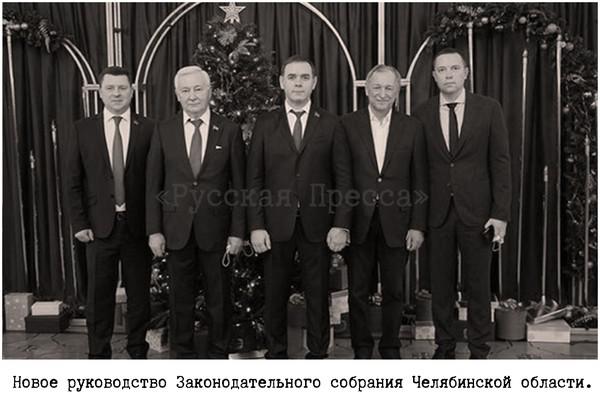 Compromat.Ru: 77534 Compromat.Ru: 77534