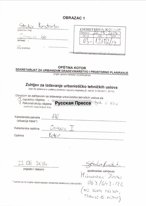 Compromat.Ru: 77543 Compromat.Ru: 77543