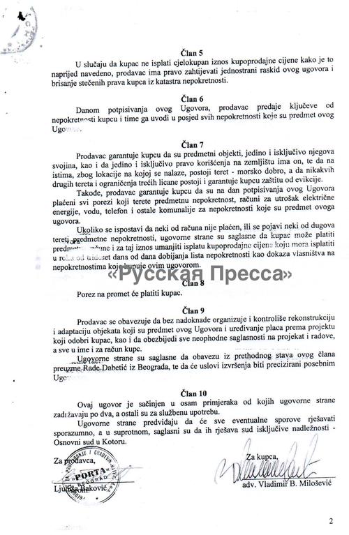 Compromat.Ru: 77545 Compromat.Ru: 77545