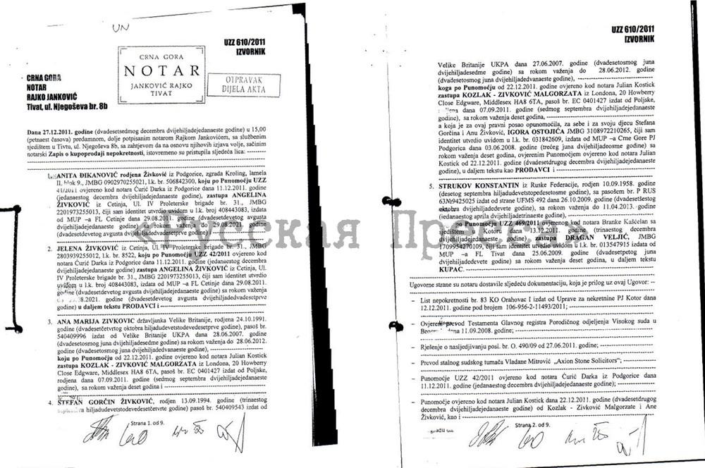 Compromat.Ru: 77554 Compromat.Ru: 77554