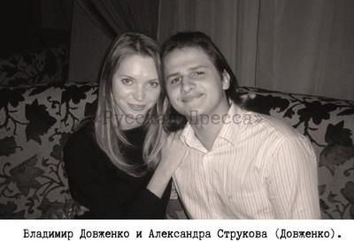 Compromat.Ru: 77566 Compromat.Ru: 77566