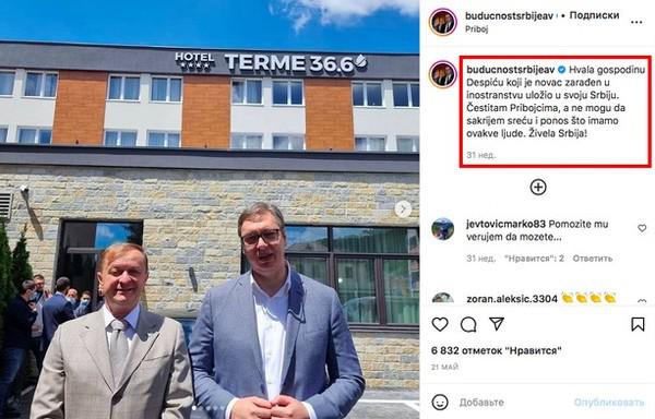 Compromat.Ru: 77591 Compromat.Ru: 77591