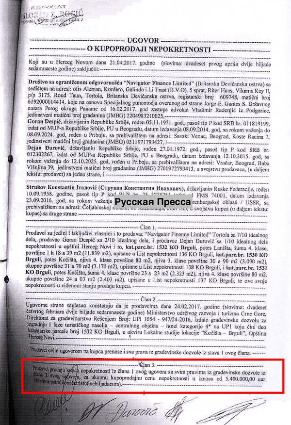 Compromat.Ru: 77595 Compromat.Ru: 77595
