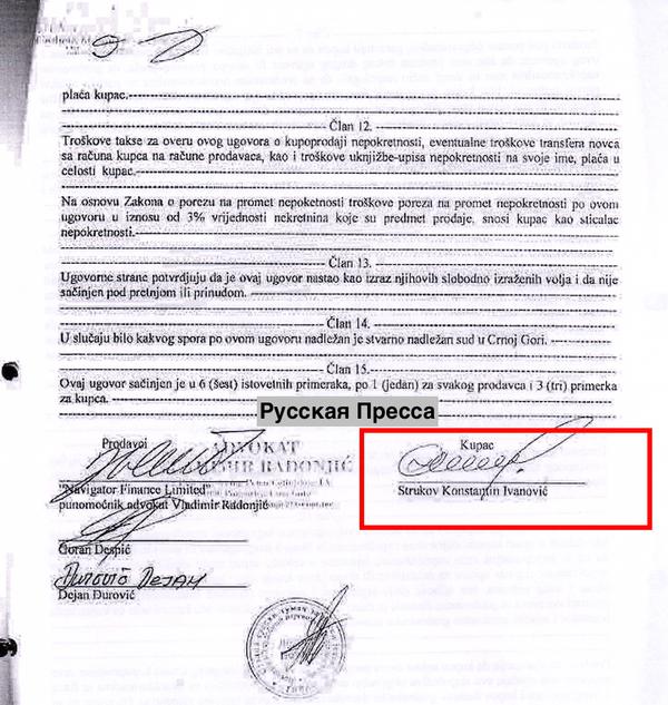 Compromat.Ru: 77596 Compromat.Ru: 77596