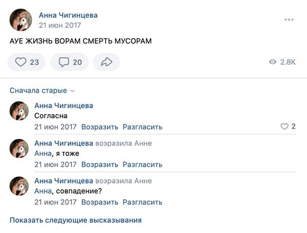  qzdihuirxihzvls
