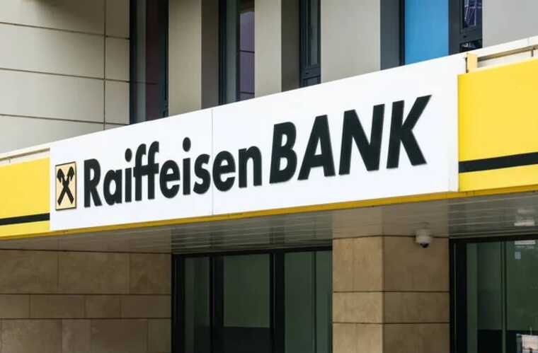 Raiffeisen Bank International уходит с белорусского рынка