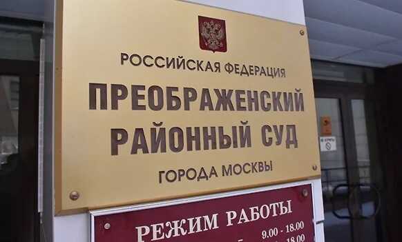 Суд наказал сотрудников «Покровского» и ростовских адвокатов за попытки захвата активов агропредприятий