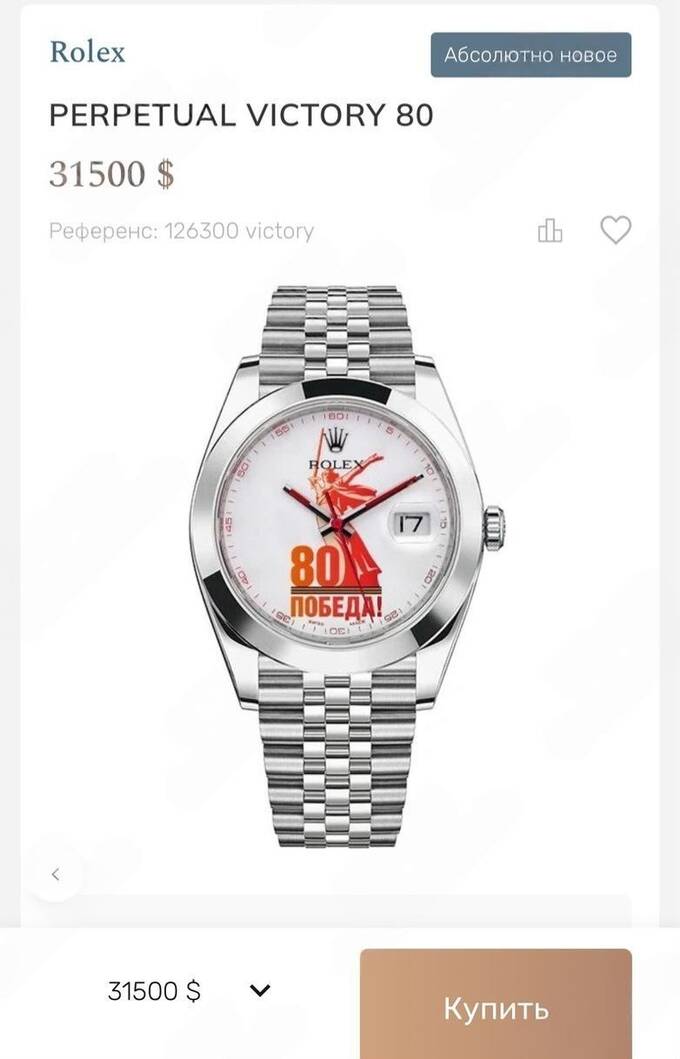 Павел Захаров использует связи ФСБ для продвижения фальшивых часов Rolex tidttiqzqiqkdkmp tidttiqzqiqkdatf dqxidrxiqqeiuqsld