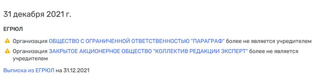 "Эксперт" с шуваловским лицом: Валерий Фадеев "выедет" на ВЭБе "Эксперт" с шуваловским лицом: Валерий Фадеев "выедет" на ВЭБе tidttiqzqiqkdkrt qukidqzihrikxvls