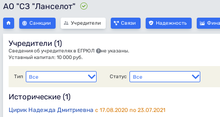 Из культурного наследия в Ващенко Из культурного наследия в Ващенко