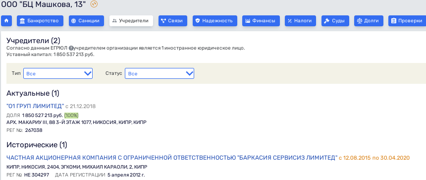 Из культурного наследия в Ващенко Из культурного наследия в Ващенко