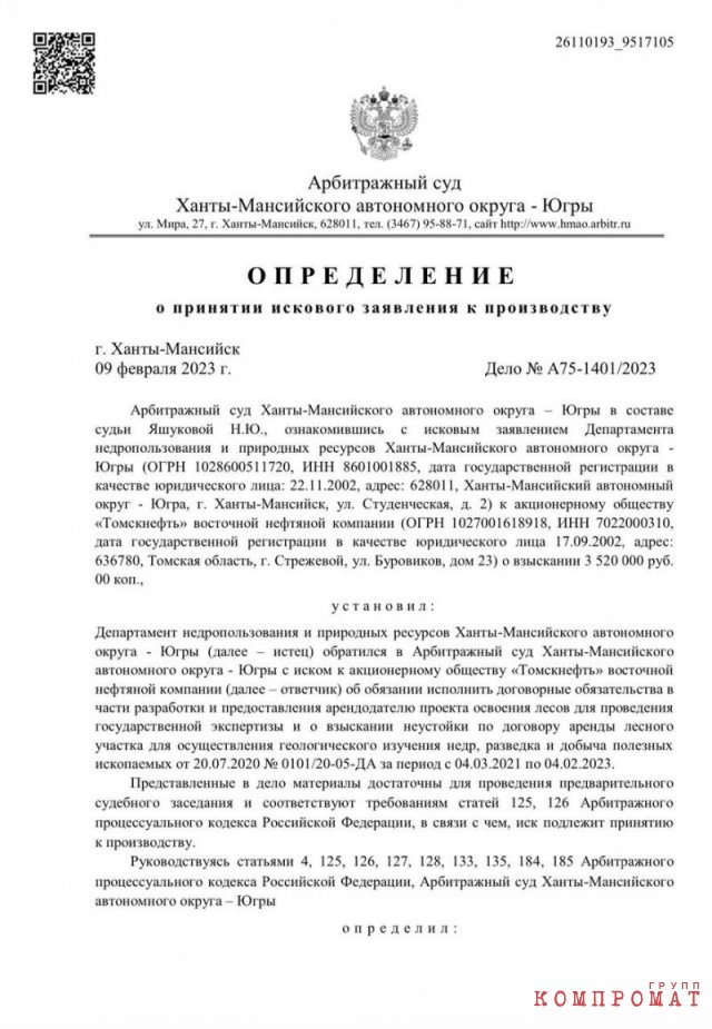 tidttiqzqiqkdatf qtriqrridttiqdevls